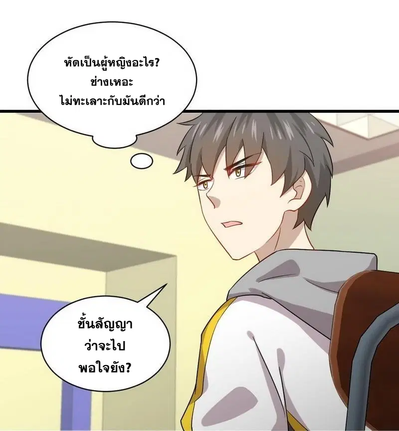 หน้า 14 จาก 35