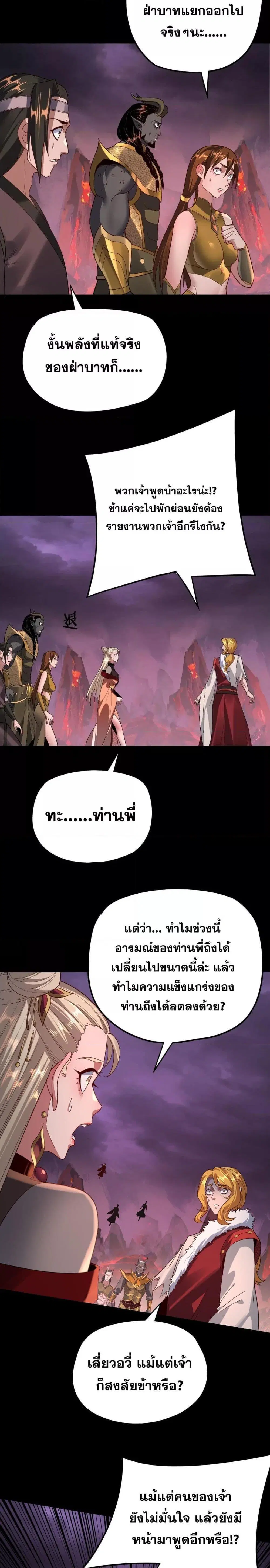 หน้า 5 จาก 22