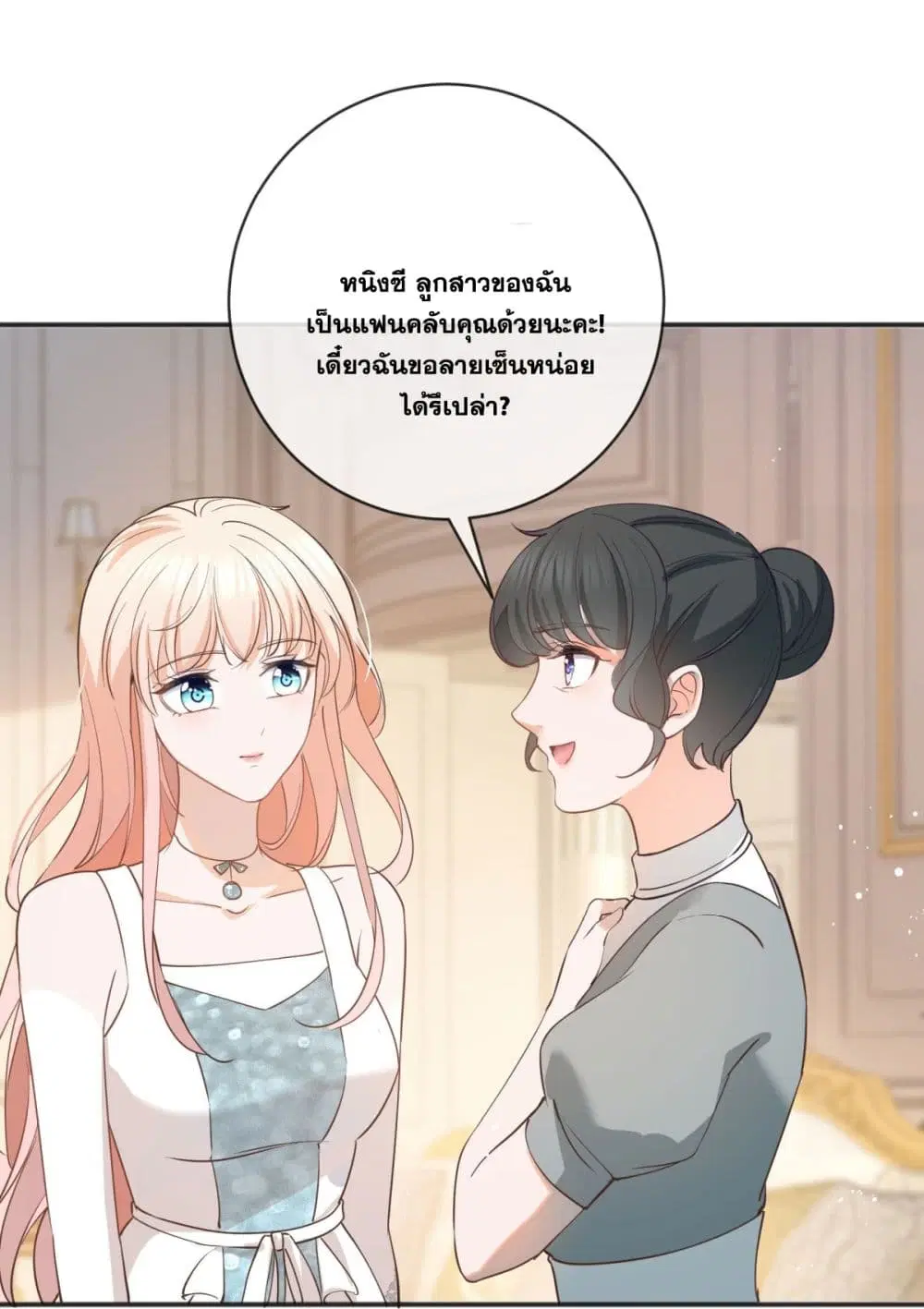 หน้า 15 จาก 43