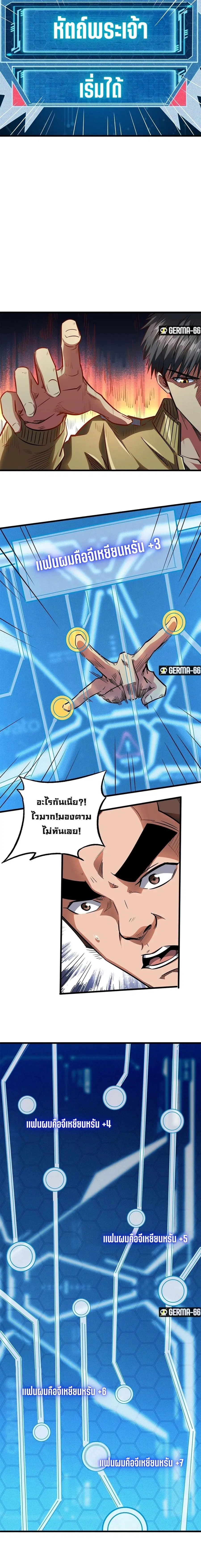 หน้า 6 จาก 13
