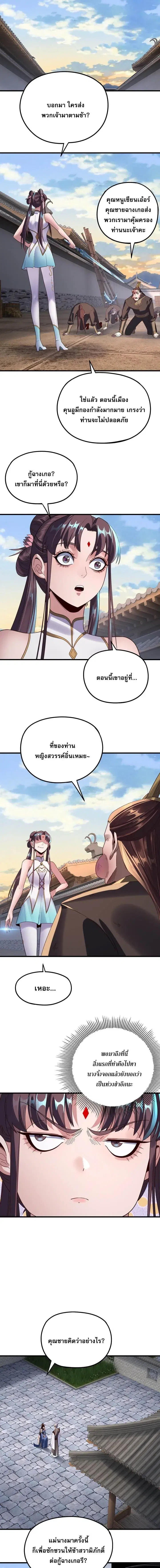 หน้า 5 จาก 9
