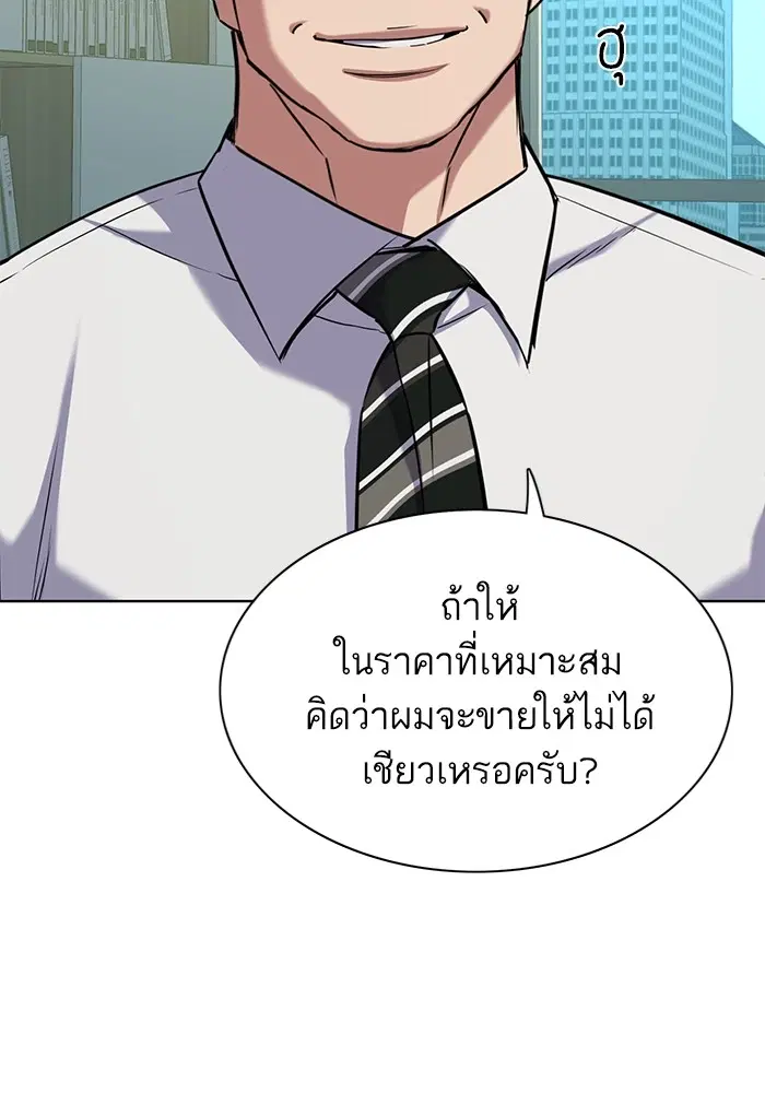 หน้า 138 จาก 152