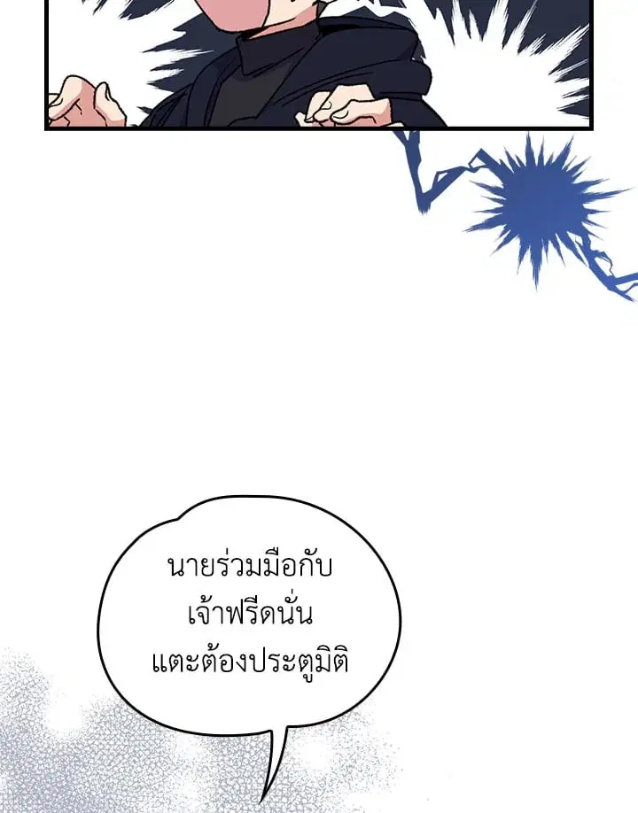 หน้า 42 จาก 106