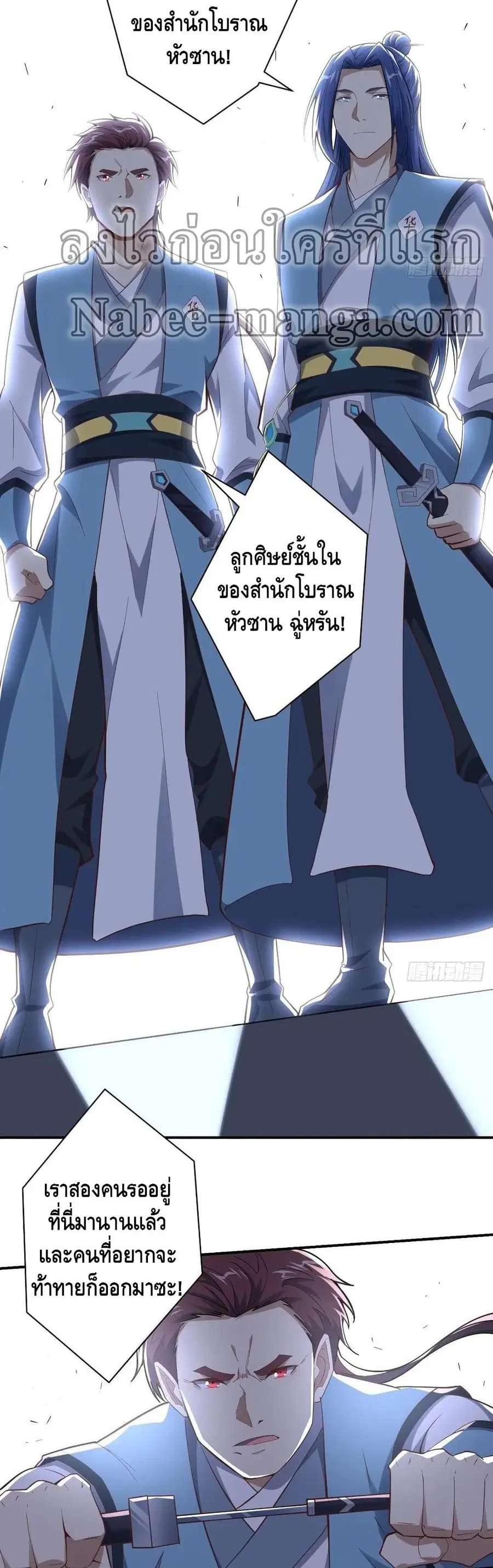 หน้า 30 จาก 32