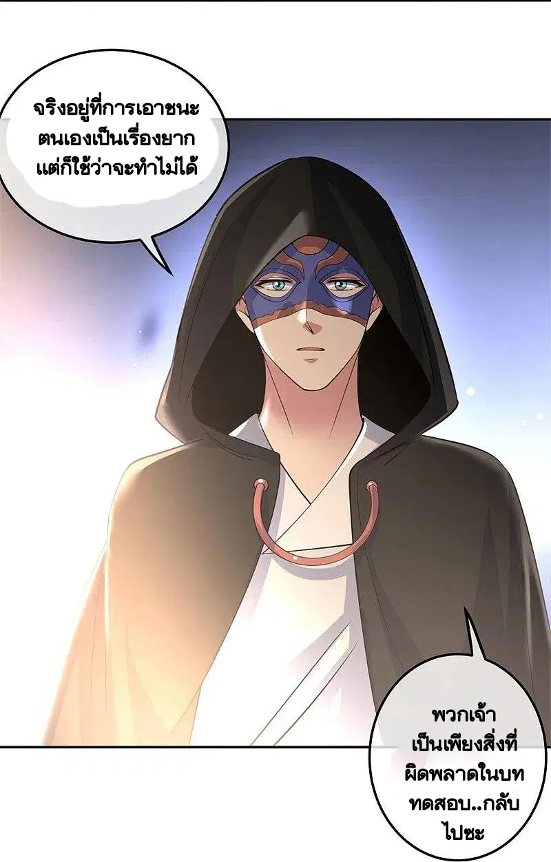 หน้า 26 จาก 53