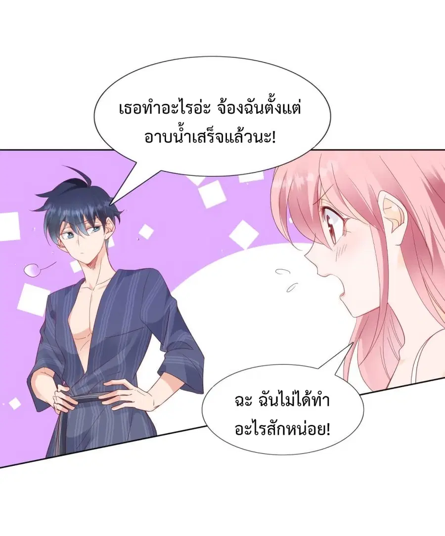 หน้า 22 จาก 29