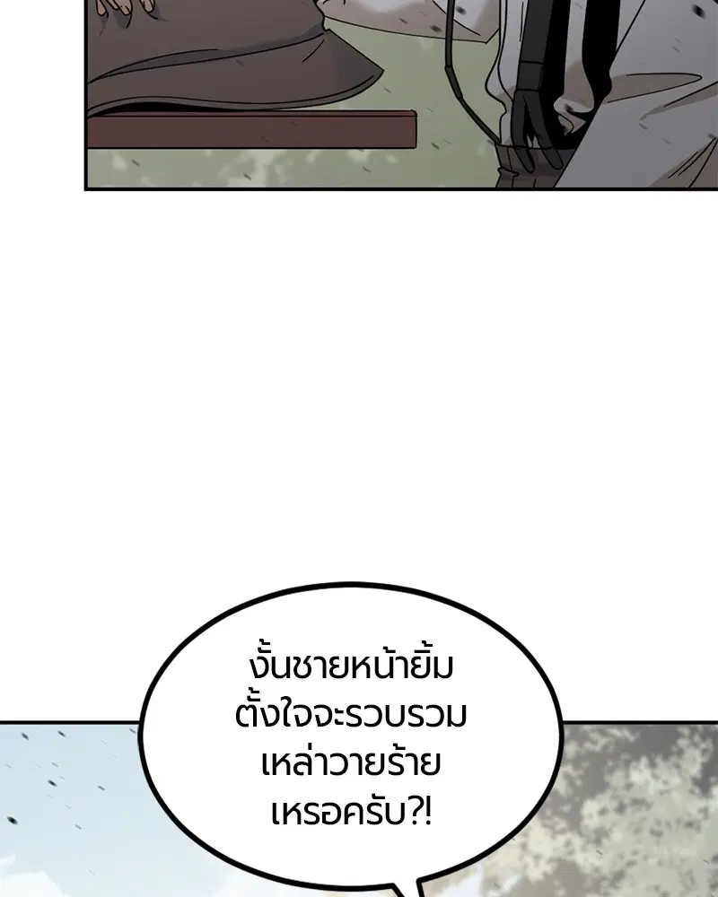 หน้า 82 จาก 148