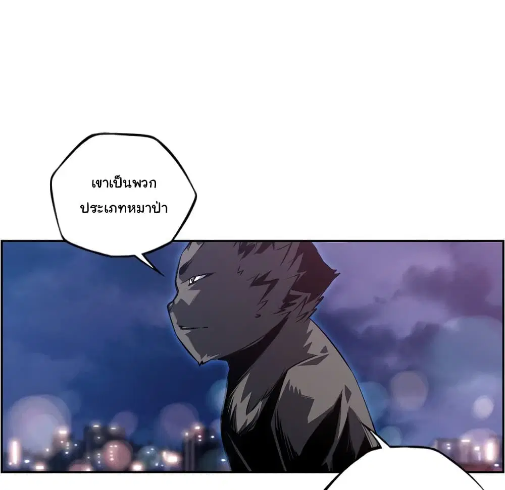 หน้า 13 จาก 98