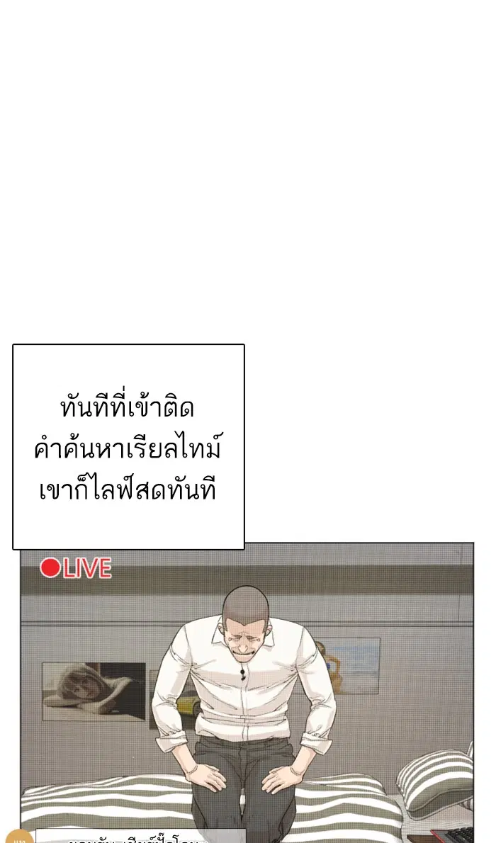 หน้า 31 จาก 114