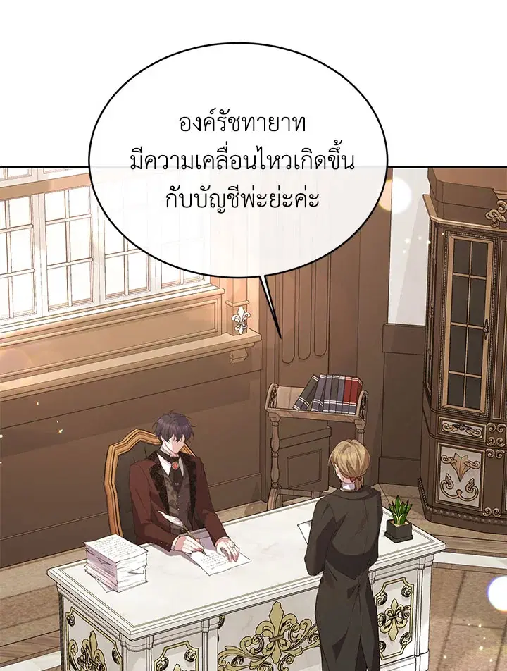 หน้า 18 จาก 121