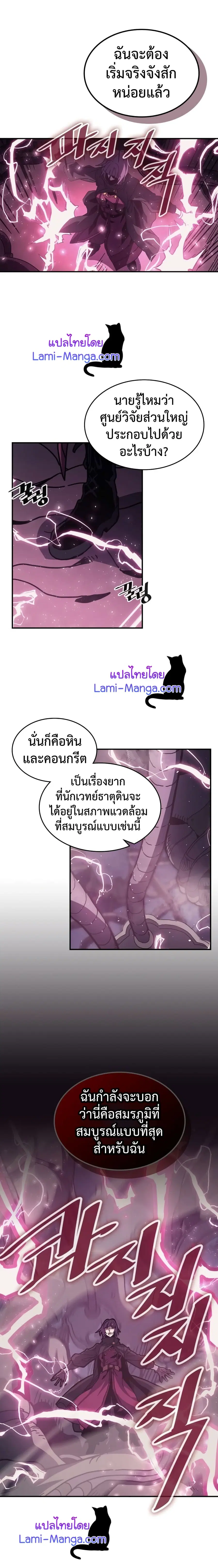 หน้า 5 จาก 19