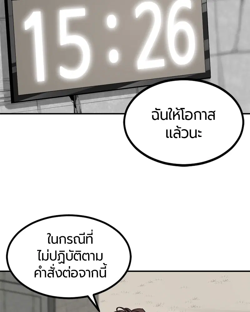 หน้า 14 จาก 148