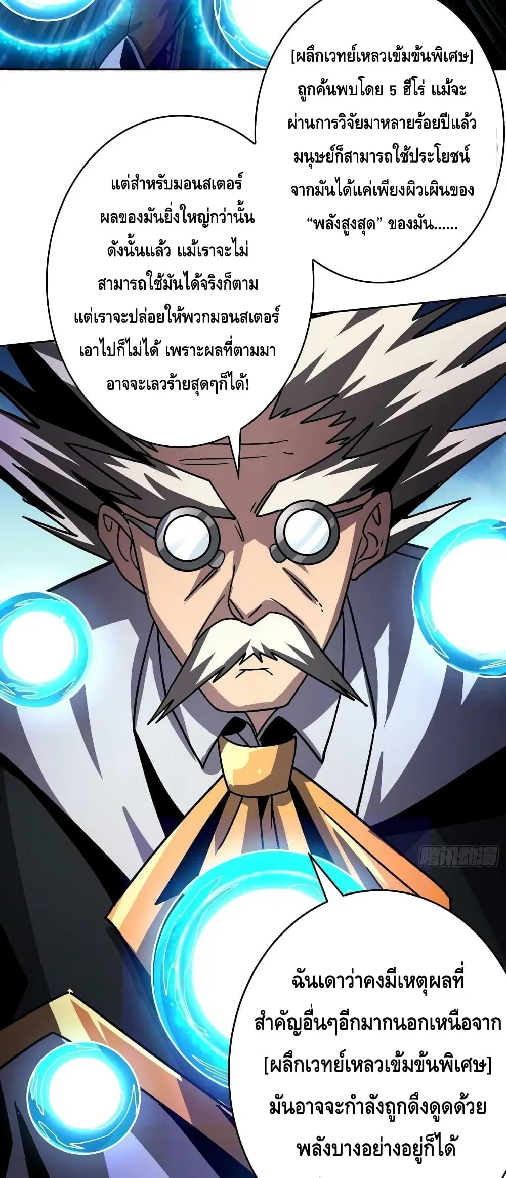 หน้า 15 จาก 32