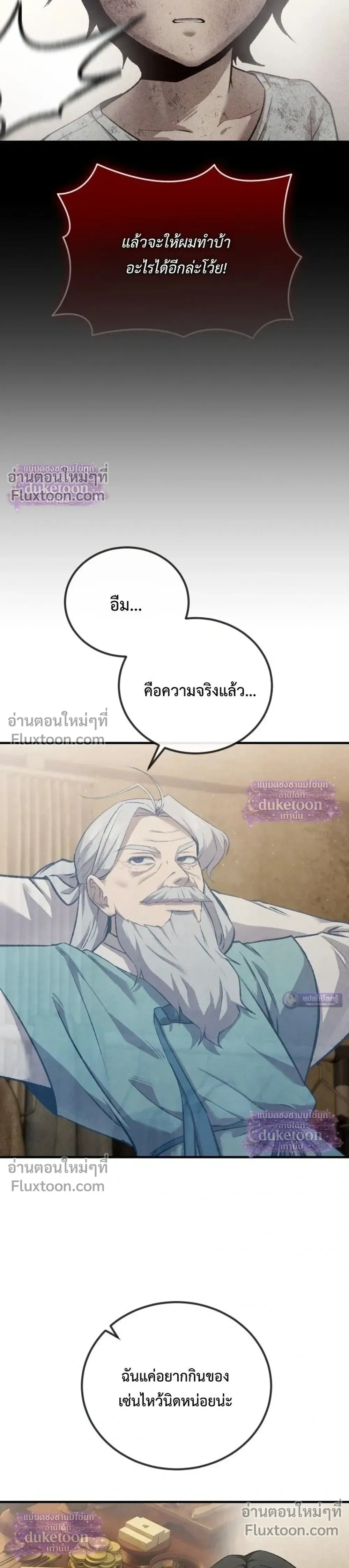 หน้า 38 จาก 69