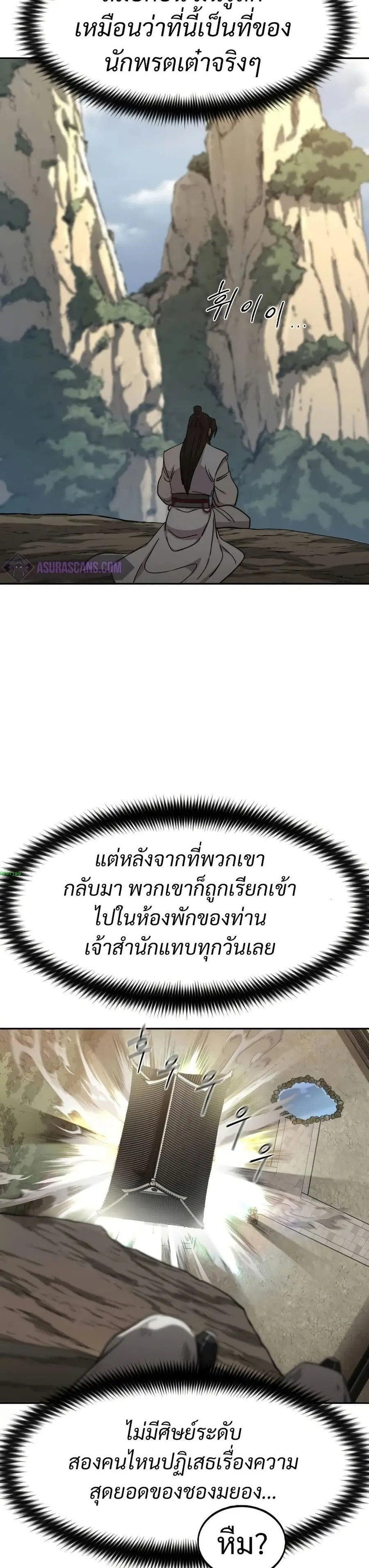 หน้า 28 จาก 35