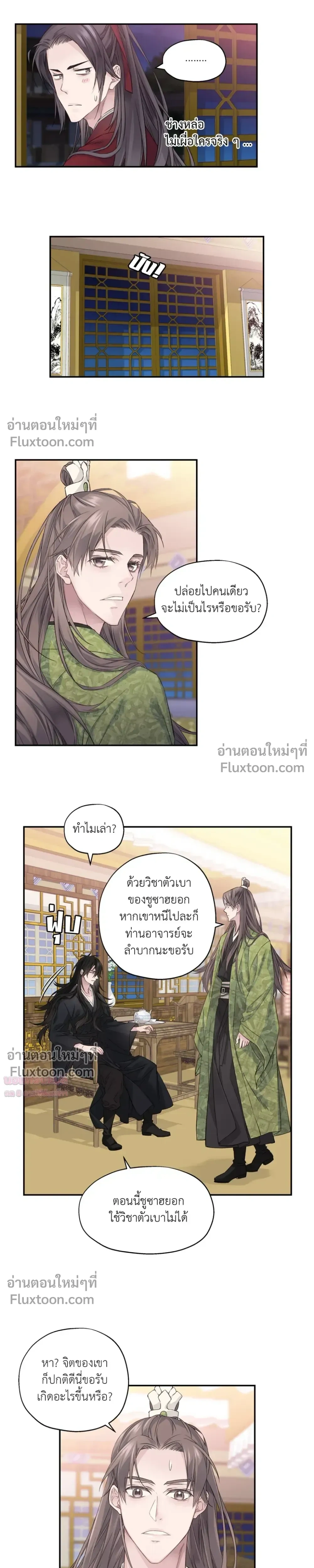 หน้า 13 จาก 38