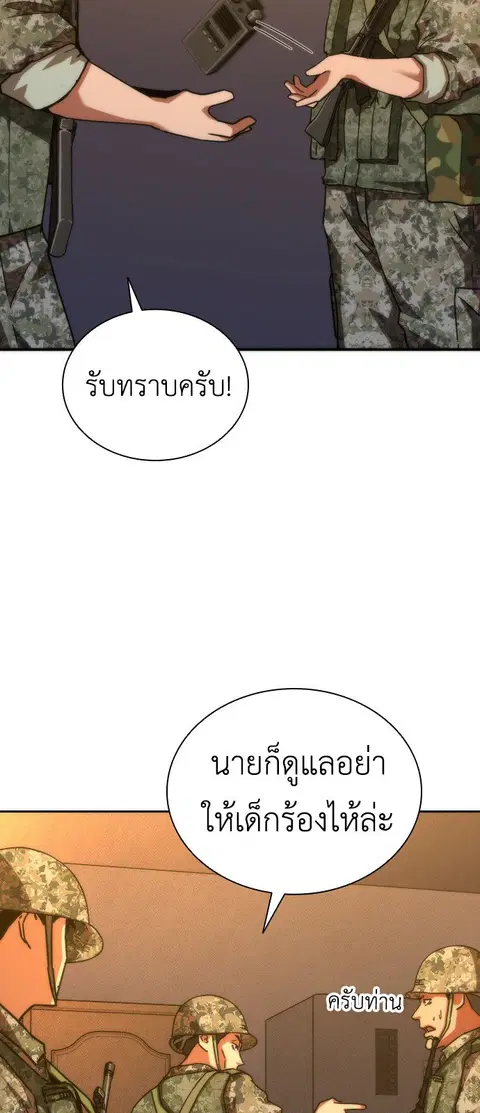 หน้า 16 จาก 125