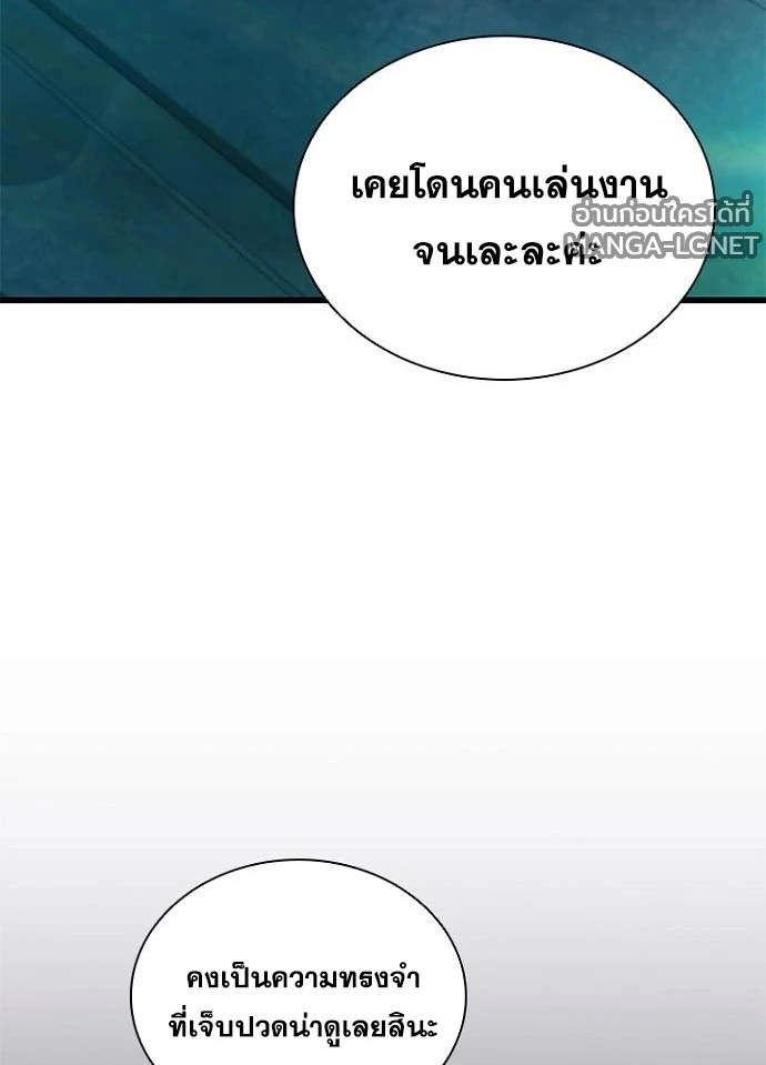 หน้า 10 จาก 192