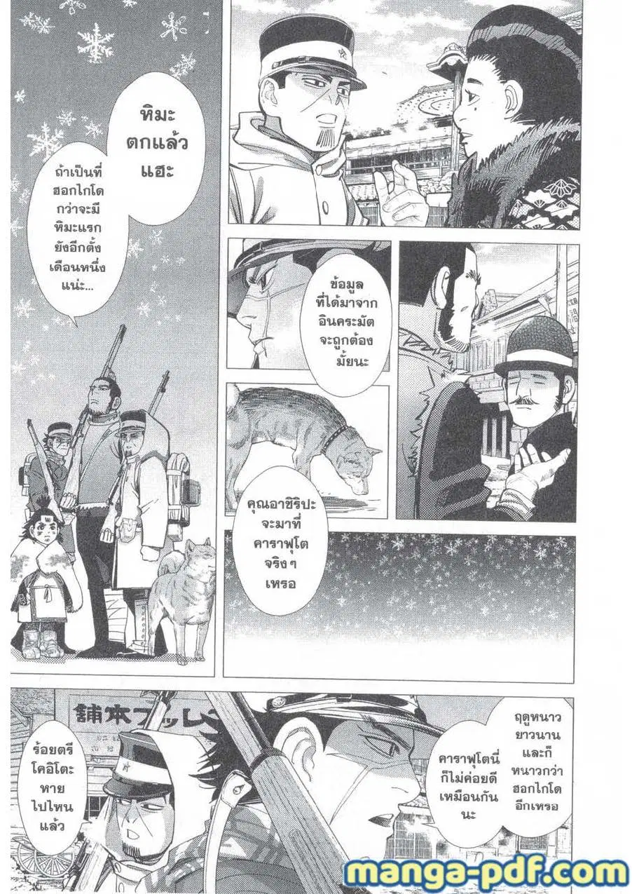 หน้า 7 จาก 20