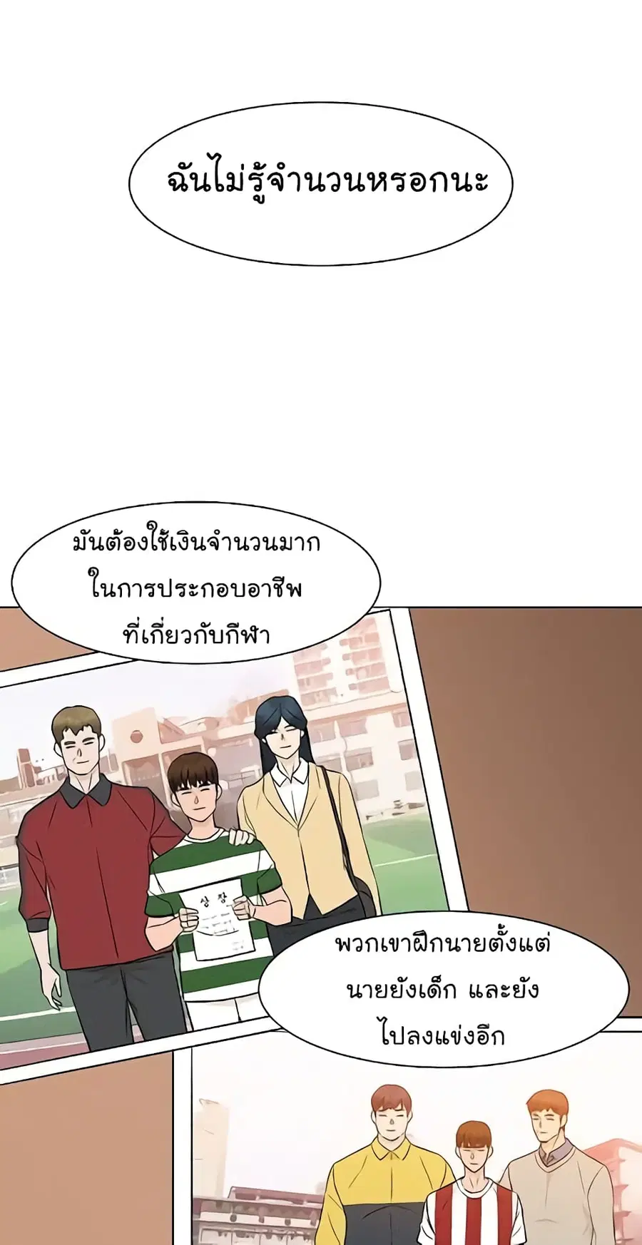 หน้า 21 จาก 83