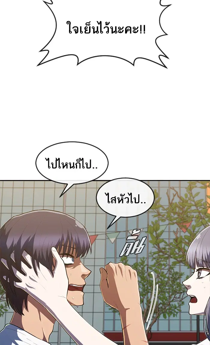 หน้า 103 จาก 111