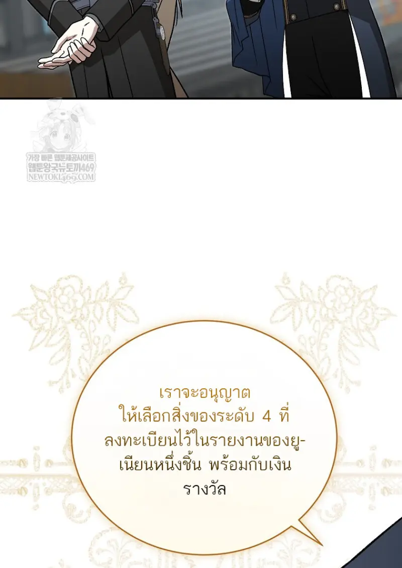 หน้า 15 จาก 138