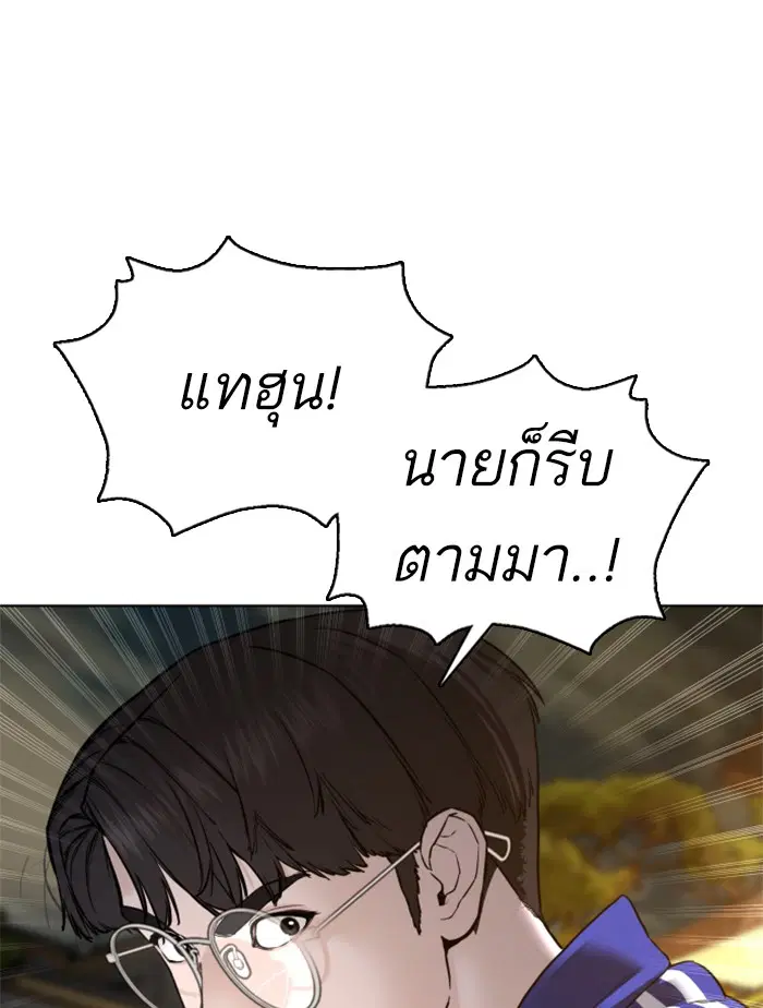 หน้า 80 จาก 169