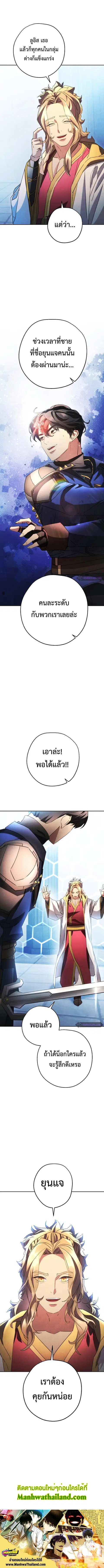 หน้า 12 จาก 12
