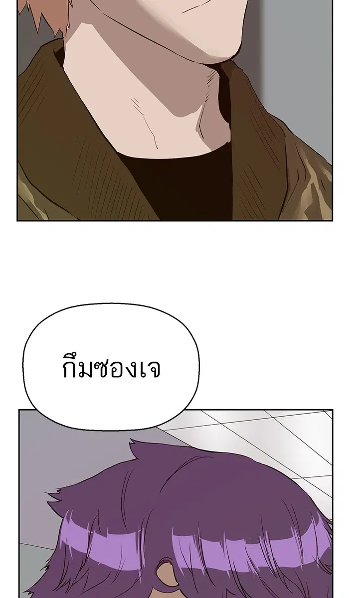 หน้า 90 จาก 97