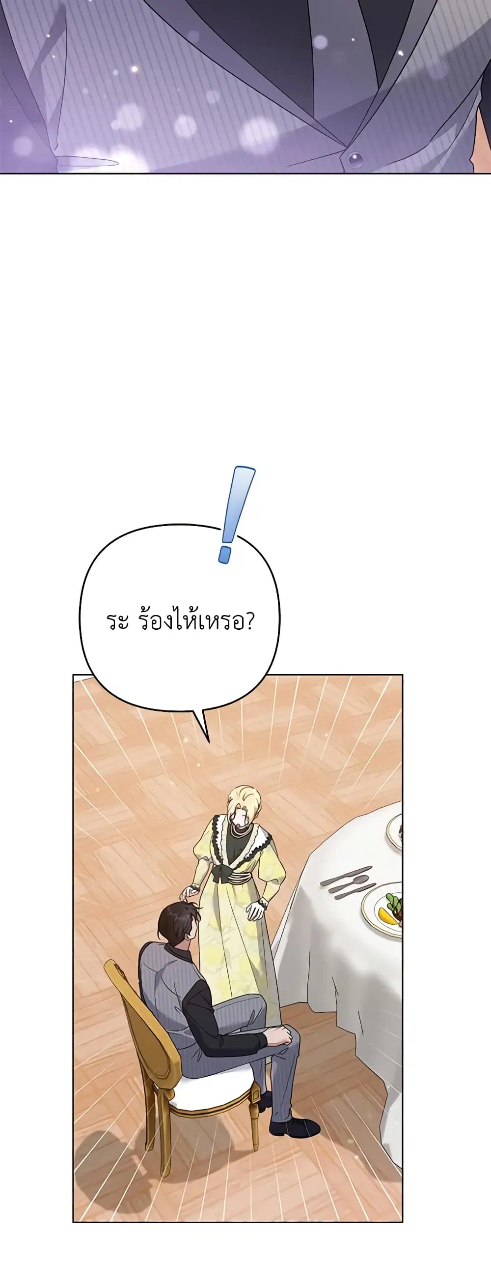 หน้า 24 จาก 49