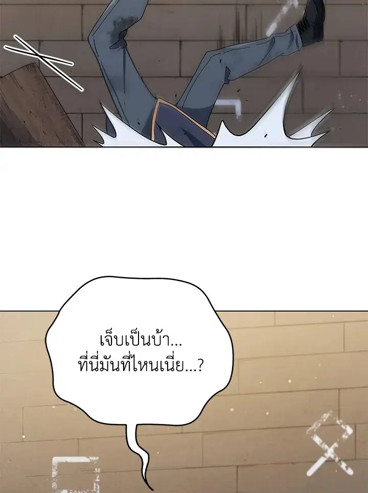 หน้า 87 จาก 117