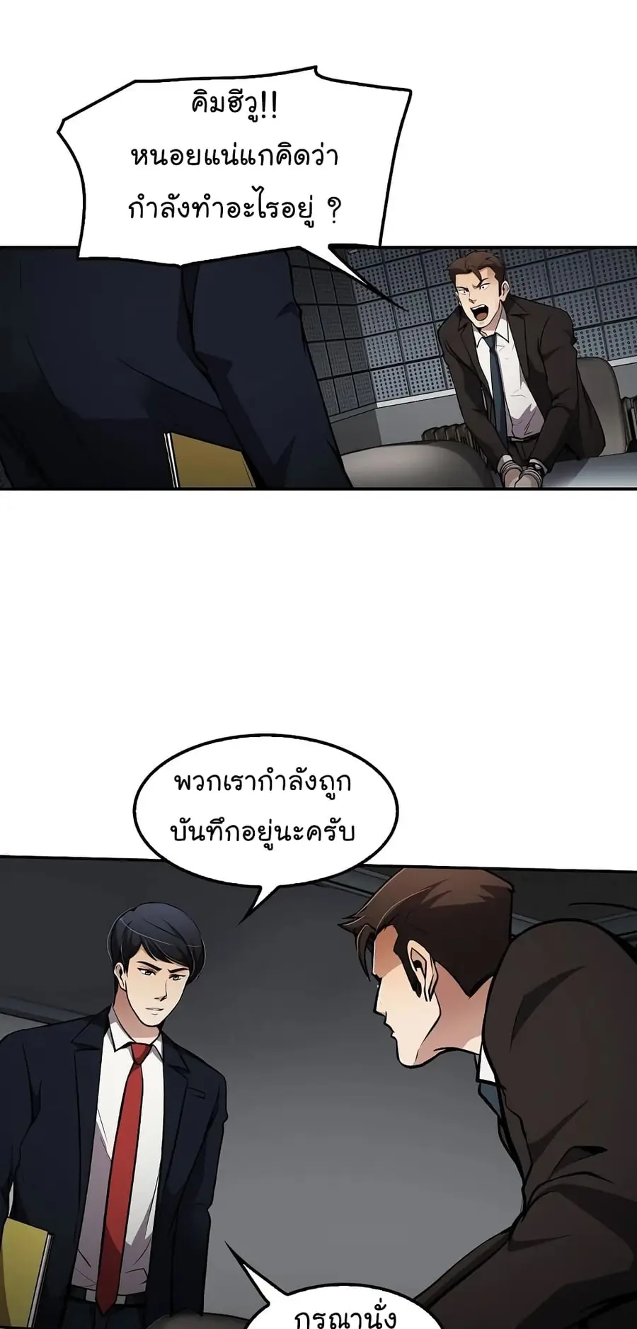 หน้า 50 จาก 70