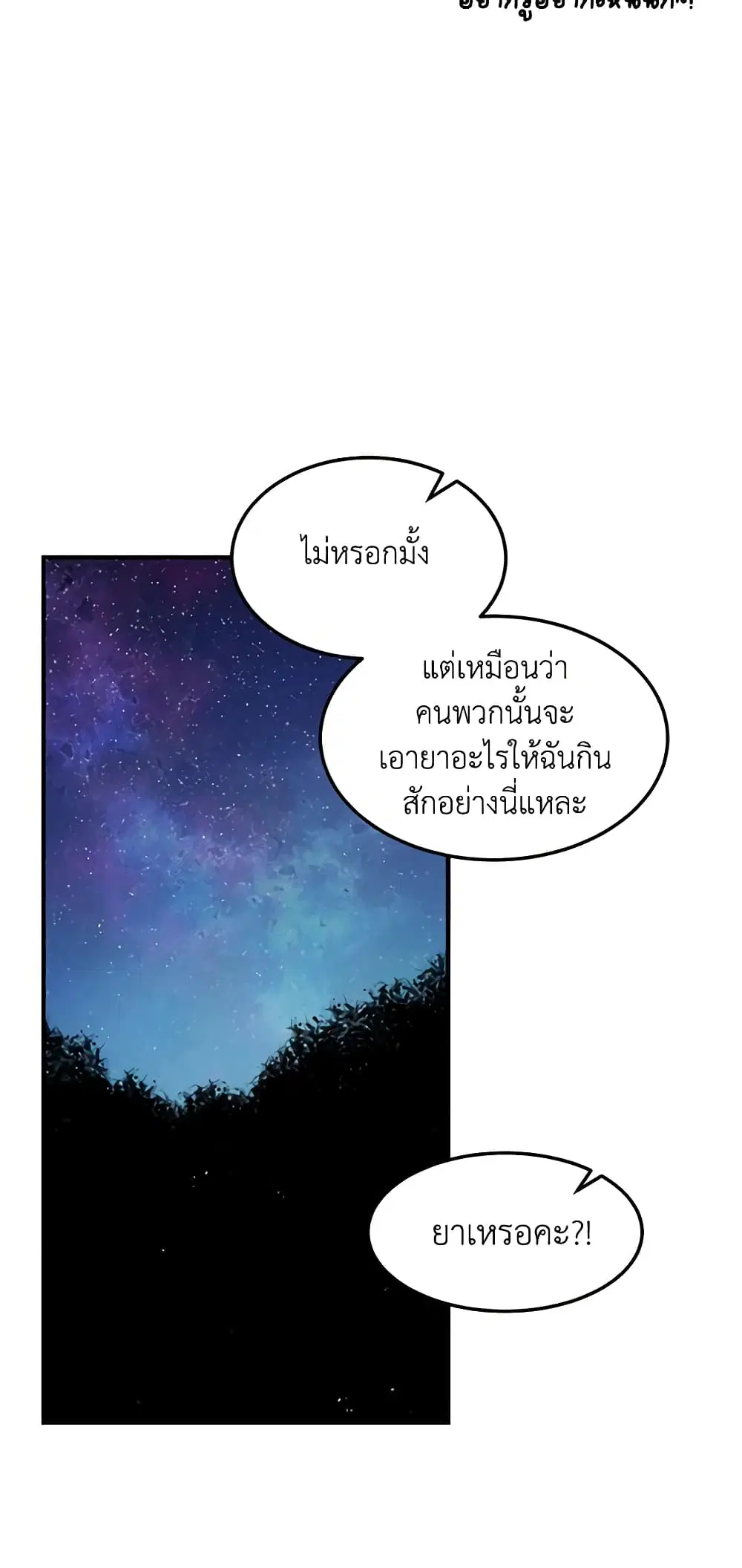 หน้า 5 จาก 48