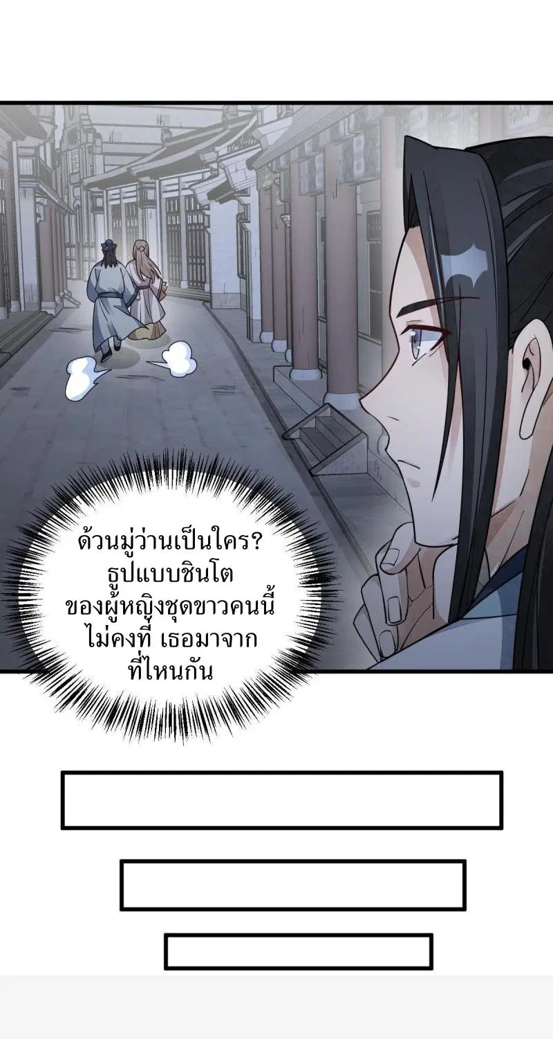 หน้า 17 จาก 40