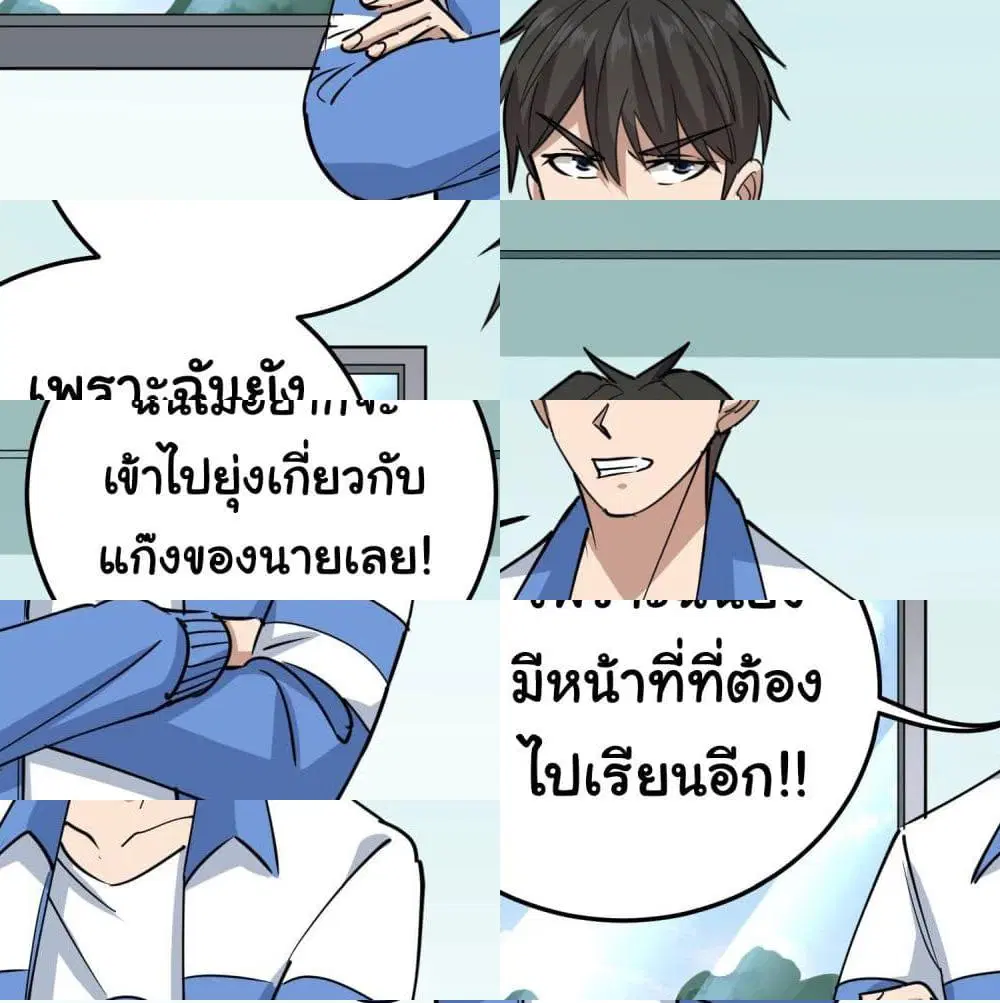 หน้า 4 จาก 14