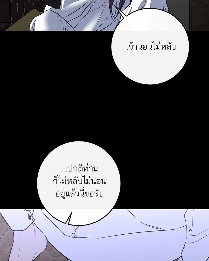 หน้า 55 จาก 119