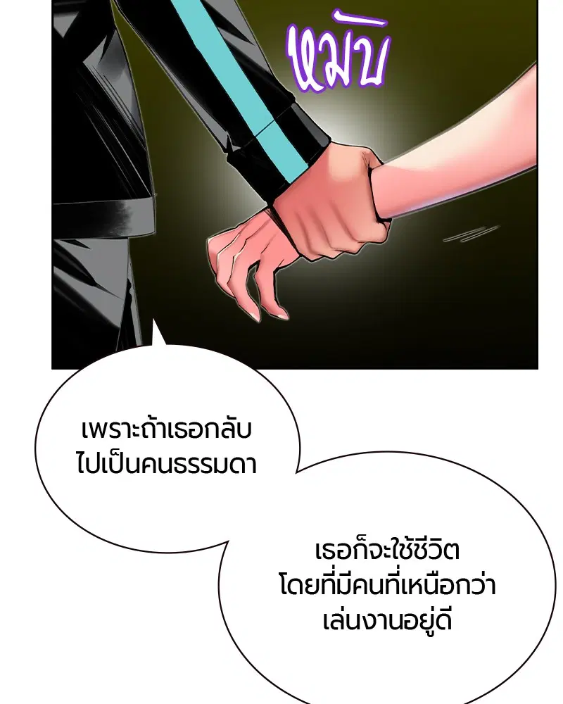 หน้า 133 จาก 185