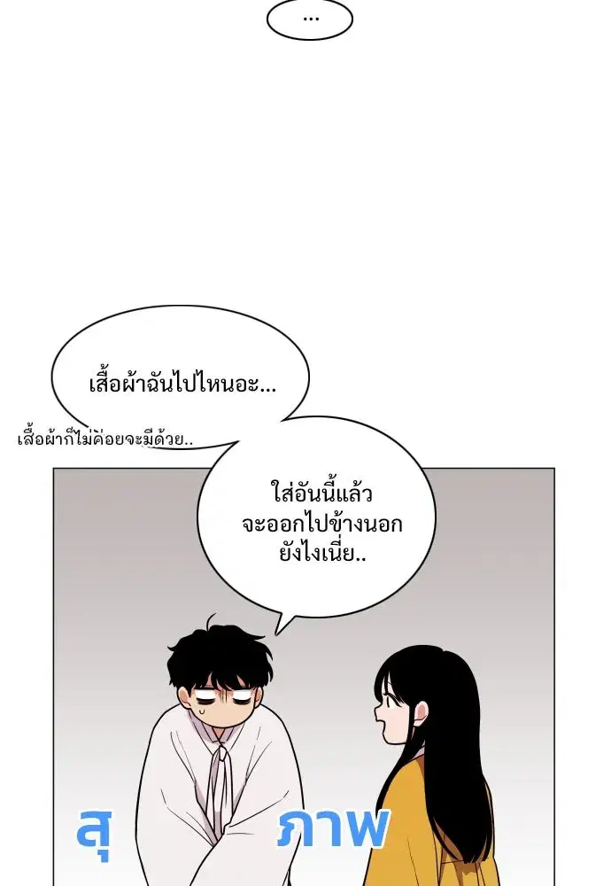 หน้า 61 จาก 122