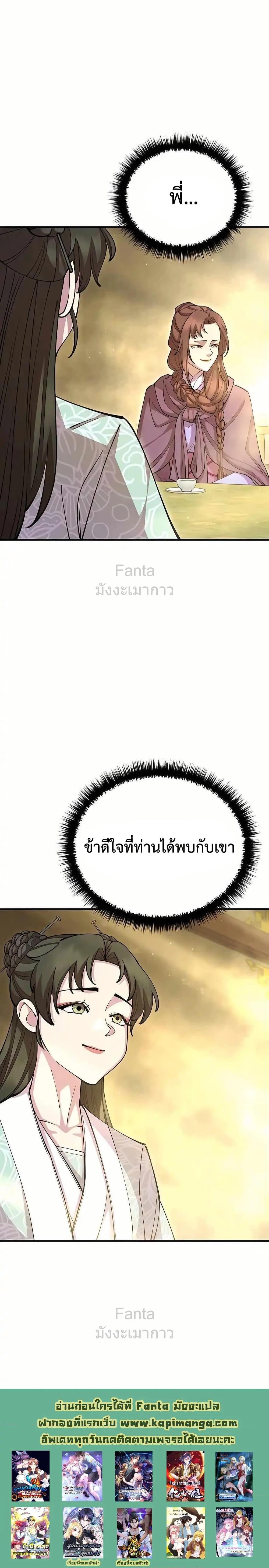 หน้า 29 จาก 29
