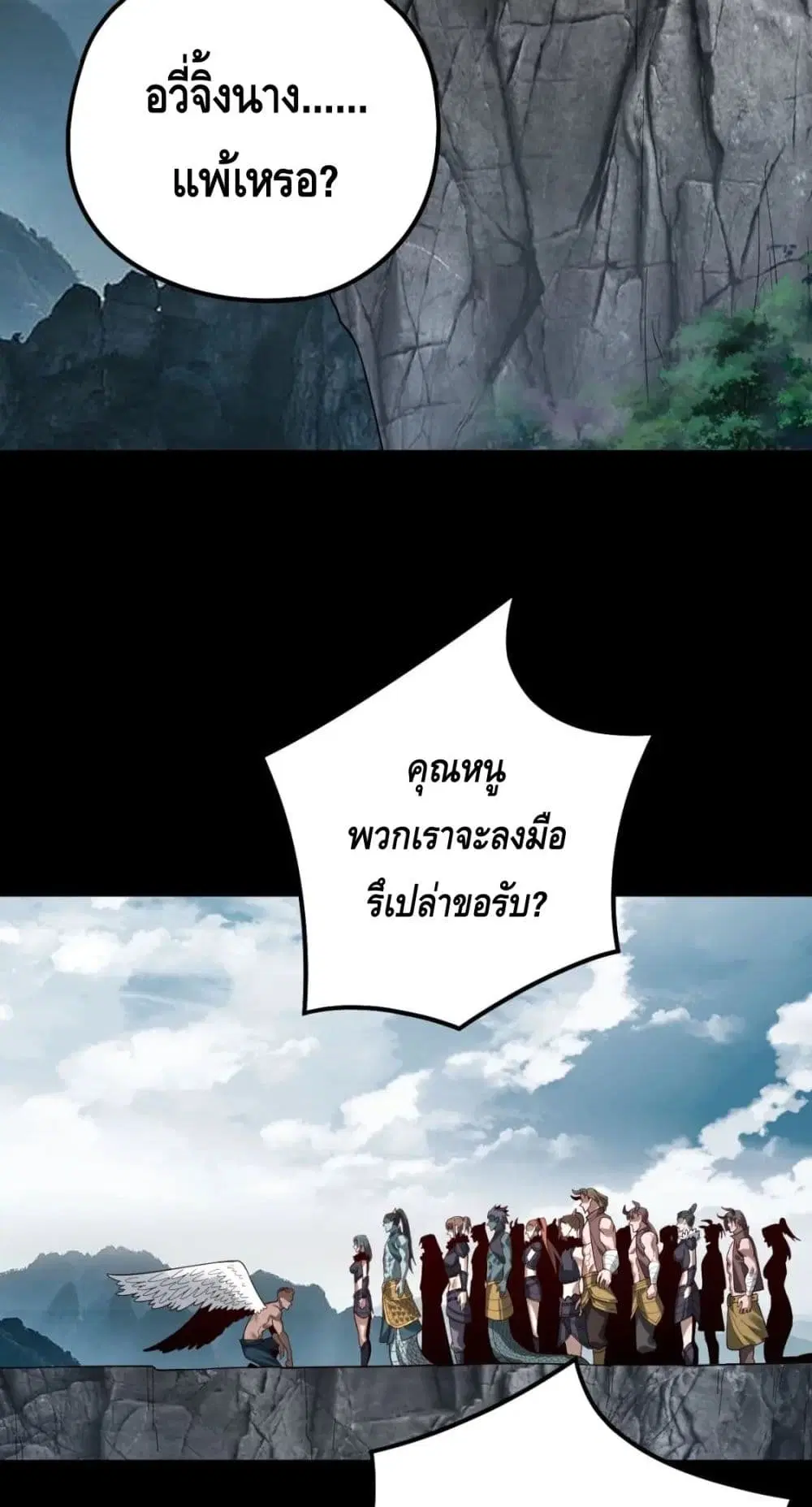 หน้า 37 จาก 52