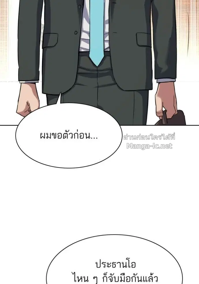 หน้า 9 จาก 152