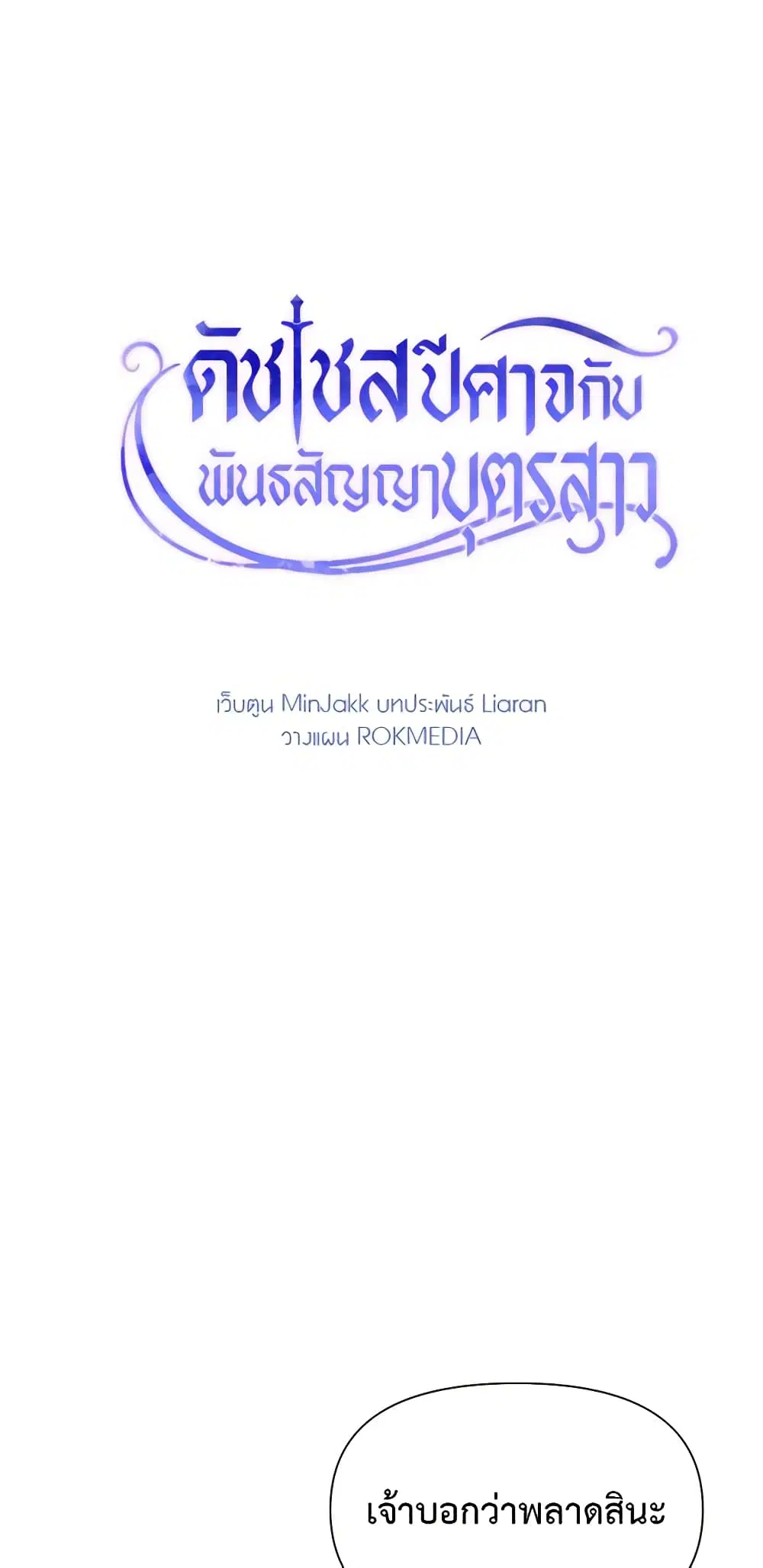 หน้า 10 จาก 48