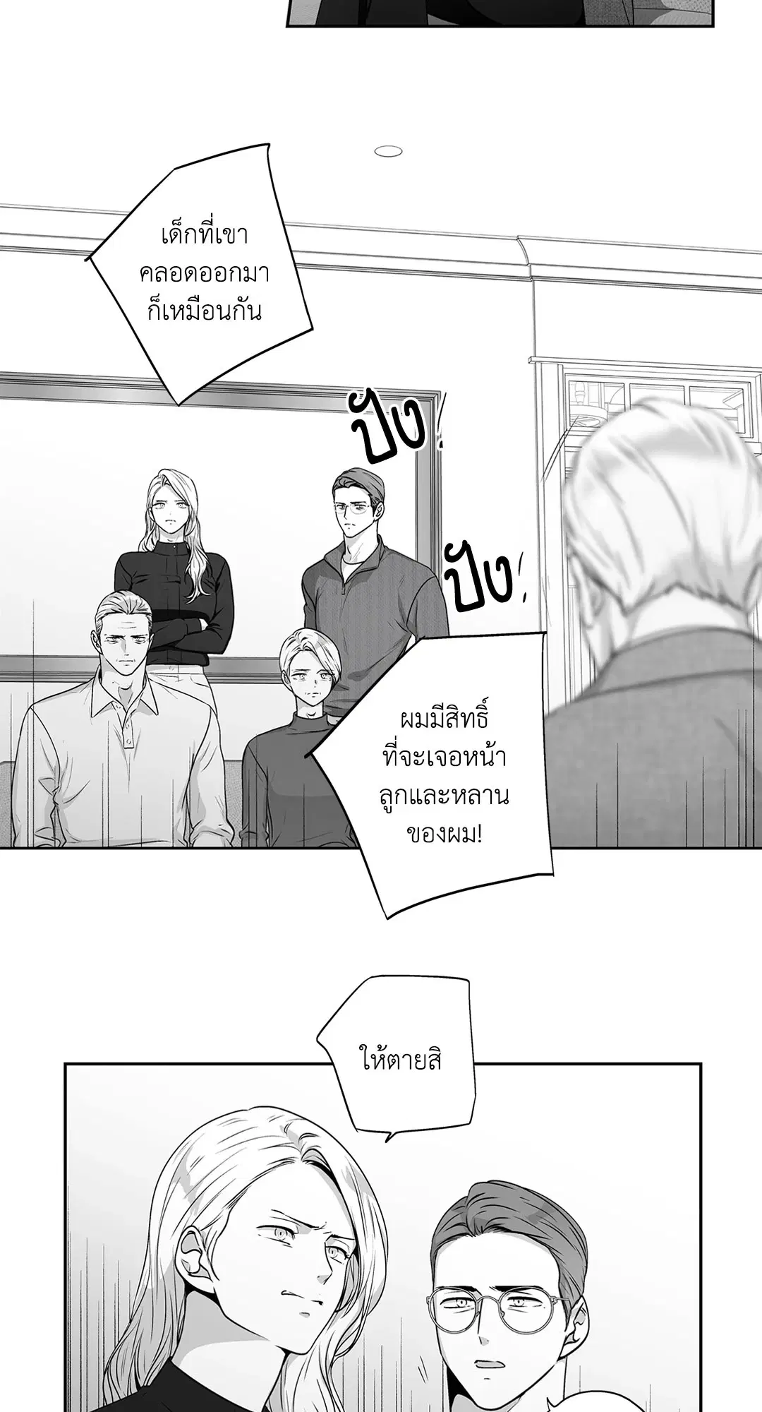 หน้า 24 จาก 52
