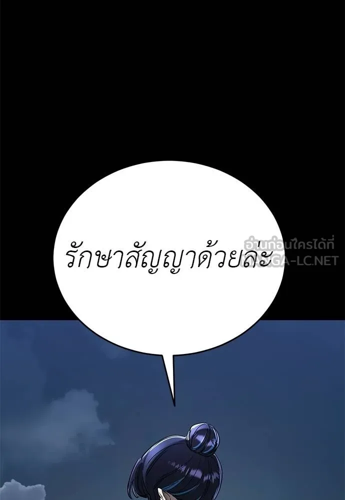 หน้า 34 จาก 166