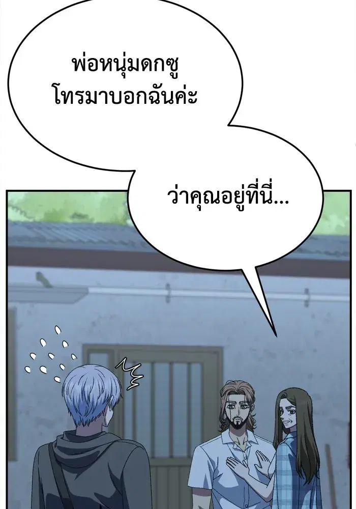 หน้า 152 จาก 170