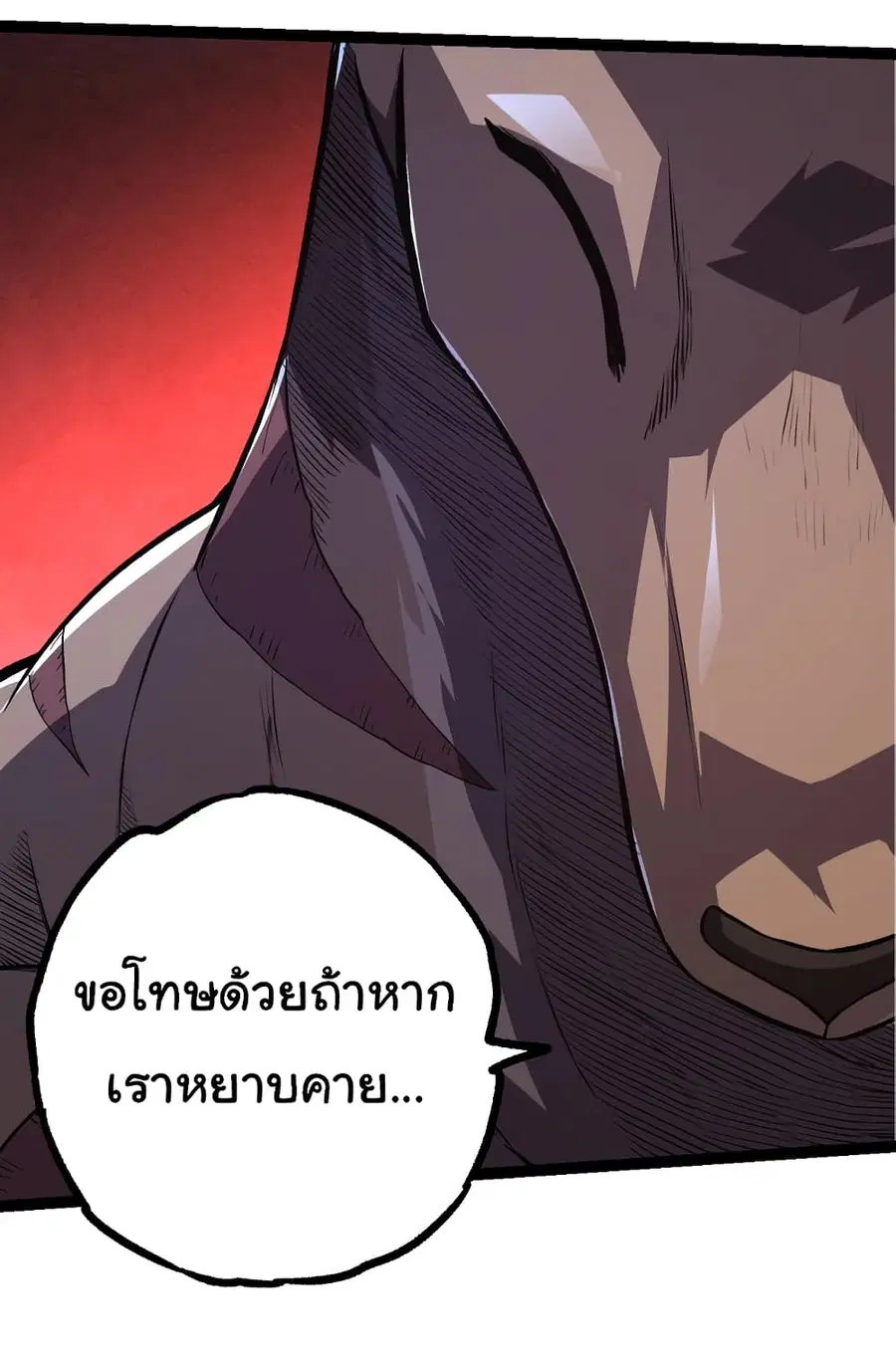 หน้า 3 จาก 44