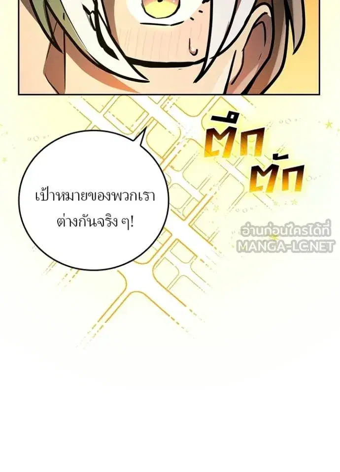 หน้า 29 จาก 100