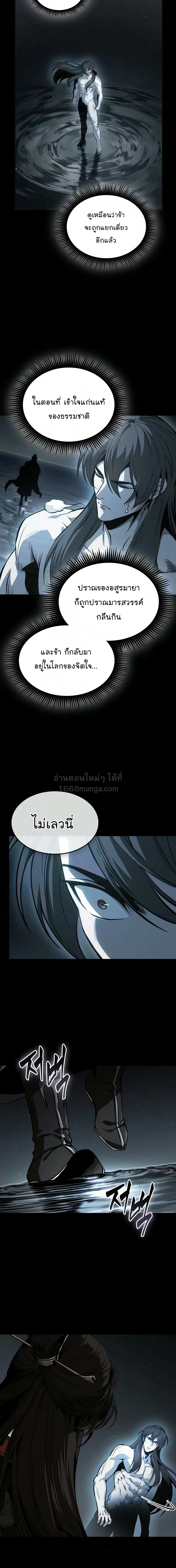 หน้า 8 จาก 26
