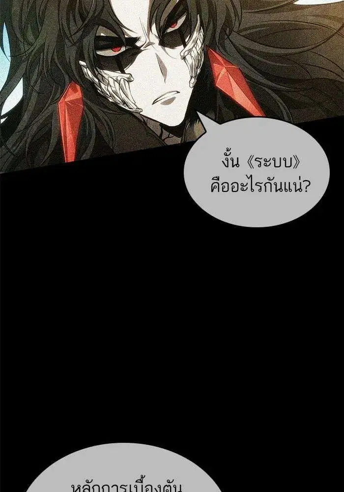 หน้า 19 จาก 163