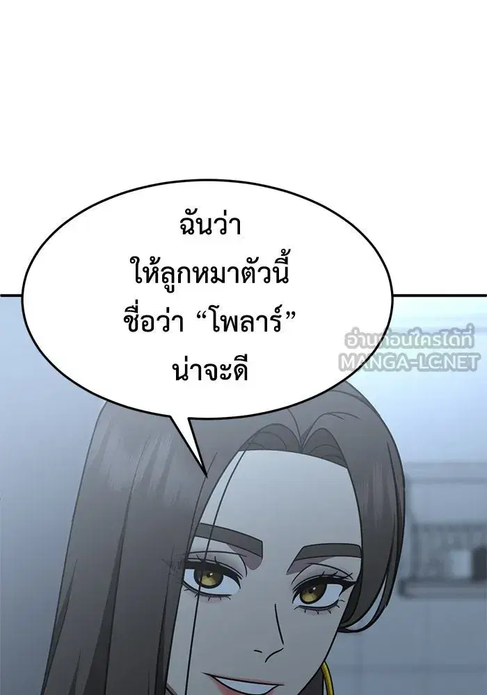 หน้า 45 จาก 170